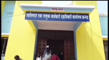 कन्नड: पाचोरा येथील पत्रकाराला गुंडांकडून मारहाण प्रकरणी कारवाई करा, तहसील कार्यालय येथे देण्यात आले पत्रकार संघाकडून निवेदन.