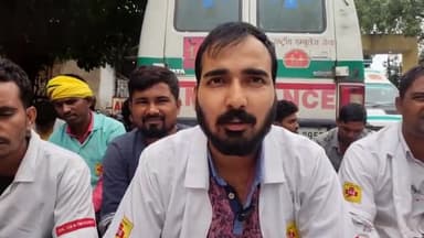 हज़ारीबाग: बकाया वेतन की मांग को लेकर जिले में 108 एंबुलेंस सेवा के कर्मचारियों की हड़ताल जारी