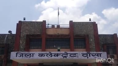 दौसा: राजकुमार कस्वा होंगे अब दोसा के अतिरिक्त जिला कलेक्टर