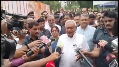 पटना ग्रामीण: CM नीतीश कुमार ने पीएम मोदी पर साधा निशाना, कहा- सदन चलता है, PM बाहर घूमते हैं