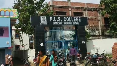 मसौढ़ी: हाईकोर्ट के आदेश पर मसौढ़ी क्षेत्र में नामांकन फिर बहाल, PNK कॉलेज प्रशासन का मामला हाईकोर्ट में चल रहा था