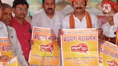 दौसा: सर्व ब्राह्मण महासभा के राष्ट्रीय अध्यक्ष सुरेश मिश्रा पहुंचे दौसा, बारादरी में ली मीटिंग