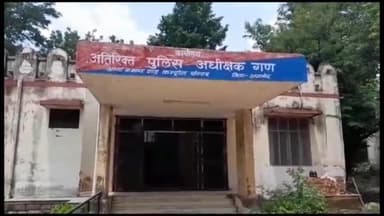 अजमेर: साइबर सेल में सरवाड़ निवासी युवक ने ऑनलाइन धोखाधड़ी का करवाया मामला दर्ज पुलिस ने मामला दर्ज कर जांच की शुरू