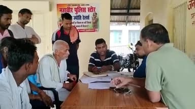 सूरजगढ़: आदर्श थाना सूरजगढ़ा  एवं मानिकपुर ओपी  में भूमि विवाद के निपटारा के लिए जनता दरबार का हुआ आयोजन