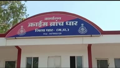 सरदारपुर: मवड़ीपाड़ा गोलपुरा में रंजिश के चलते सोयाबीन की फसल में खरपतवार नाशक दवा डालकर नष्ट की, पुलिस ने किया मामला दर्ज