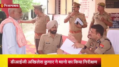 निज़ामाबाद: निजामाबाद व तहबरपुर थानों का डीआईजी ने किया निरीक्षण, दिए आवश्यक दिशा निर्देश