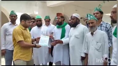 मुज़फ्फरनगर: ऑल इंडिया मजलिस ए मुत्ताहिदुल मुस्लिमीन के पदाधिकारी ने देश में हो रही हिंसाओं को लेकर DM कार्यालय पर किया प्रदर्शन