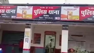 सिमरिया: सिमरिया पुलिस ने अलग-अलग स्थान से दो आरोपियों को किया गिरफ्तार