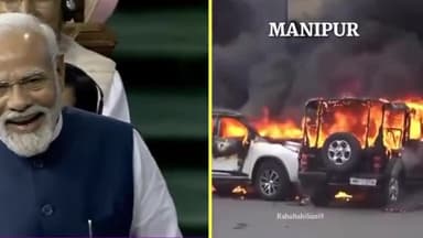 मणिपुर अभी जल रहा है। मणिपुर पर अविश्वास प्रस्ताव का जवाब देते हुए मोदी जी!