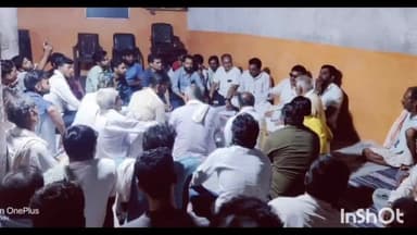 सुठालिया: ग्राम मऊ में ब्लॉक कांग्रेस के द्वारा मंडलम सेक्टर के कार्यकर्ताओं की बैठक हुई संपन्न, विधायक रामचंद्र दांगी रहे मौजूद