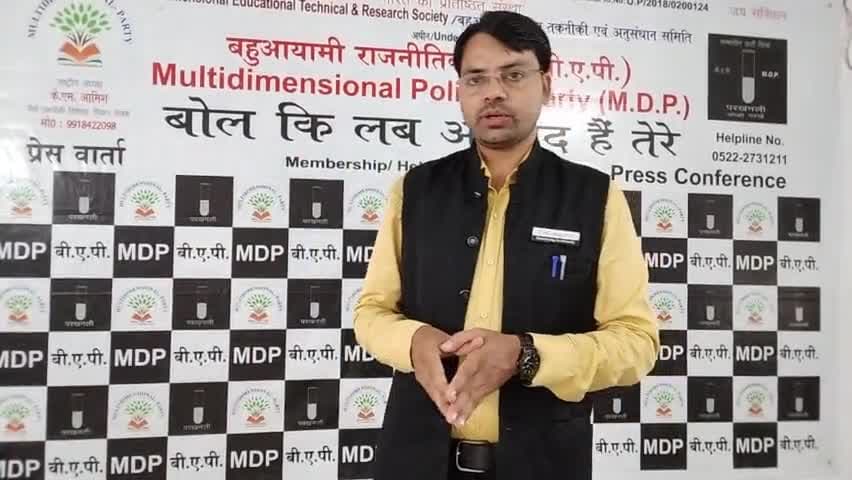 #धौरहरा_निघासन_लखीमपुर के सिखो को #खालिस्तान कहकर अरेस्ट जमीन छीनी जा रहा है तब खीरी धौराहरा MP तमाशा देख रहे है शर्मकरो