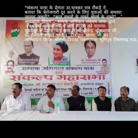 #संकल्पयात्रा के प्रेणता डा.#भास्कर राव रौकडे बेरोजगारी दूर करने के लिए युवाओं की समस्या जानना जरूरी सात वचनों के वास्ते संघर्ष के रास्ते- सम्यक अभियान यात्रा द्धारा देवआस्था पुस्तकालय मे जहाँ चरखा चलाया-कुण्डेश्वर मे दर्शन. #पवनघुवारा