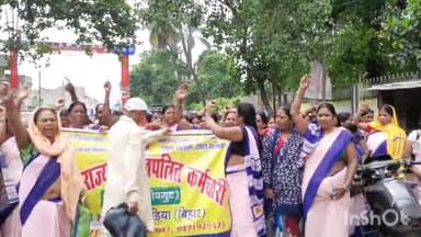 खगड़िया: सदर पी एच सी से आशा कार्यकर्ताओं ने निकाली विरोध मार्च, मांग को लेकर हड़ताल जारी