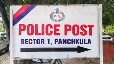 पंचकूला: सीएम फ्लाइंग की टीम ने सूरज थिएटर के पास से 164 ग्राम अफीम के साथ एक आरोपी को किया गिरफ्तार