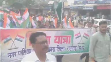 ब्यावरा: ब्यावरा शहर में ब्यावरा नगरपालिका के द्वारा हर घर तिरंगा अभियान को लेकर निकाली गई तिरंगा यात्रा