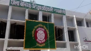 रायबरेली: जिले में एक प्रधानाध्यापक व तीन शिक्षक समेत 11 कर्मियों का वेतन रोका गया, बेसिक शिक्षा अधिकारी ने दी जानकारी