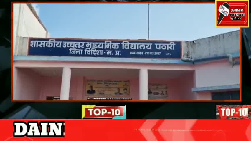 पर्यूषण पर्व एवं गणेश उत्सव के दौरान ना हो परीक्षाएं धार्मिक संगठनों ने सौंपा  ज्ञापन #treding #viral_videos #vidishanew