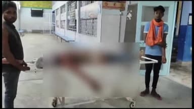 बेगूसराय: भरौल गांव में उप मुखिया की गोली मारकर अपराधियों ने कर दी हत्या, पोस्टमार्टम के लिए शव लाया गया अस्पताल