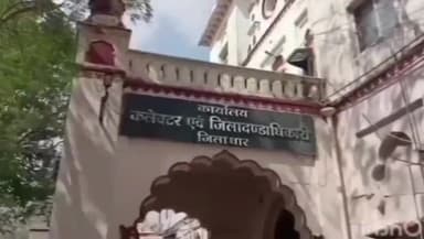 धार: जिले में स्वतंत्रता दिवस पर पीएम पोषण योजना के अंतर्गत "विशेष भोज" का आयोजन होगा, कलेक्टर ने अधिकारियों को दिए निर्देश