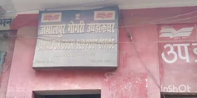 गोगरी: रविवार को भी खुला गोगरी जमालपुर डाकघर, भारत सरकार के आदेश अनुसार कम कीमतों पर उपलब्ध कराया गया तिरंगा झंडा