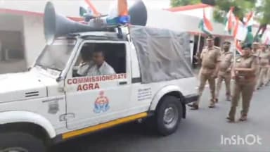 आगरा: पुलिस लाइन से 76वें स्वतंत्रता दिवस के मौके से निकाली गई तिरंगा यात्रा,एसीपी लोहामंडी दीक्षा सिंह ने किया नेतृत्व