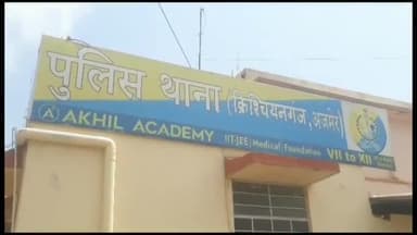 अजमेर: क्रिश्चियन गंज थाना क्षेत्र में चोरों ने चोरी की वारदात को दिया अंजाम पीड़ित ने थाने में कराया मामला दर्ज पुलिस ने मामला