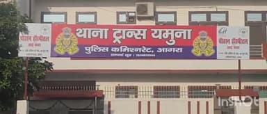 एत्मादपुर: थाना ट्रांस यमुना कॉलोनी क्षेत्र के 80 फुटा रोड पर रेल बनाने वालों पर पुलिस की बड़ी कार्रवाई