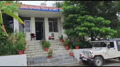 अजमेर: पिता नौकरी पर गए थे पीछे से बैठी हुई लापता पिता ने रामगंज थाने में कराया गुमशुदगी का मामला दर्ज पुलिस ने मामला दर्ज का ज