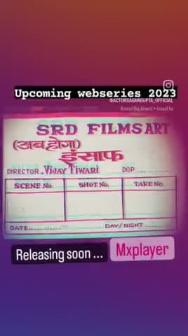 #mxplayer  की वेबसीरीज अब होगा इंसाफ की शूटिंग हुई पूरी #srdfilm #actorsagargupta #bollywood #viral #news #mp #up