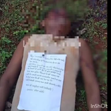 कोंडागांव: ग्राम रेंगागोंदी में नक्सलियों ने अपहरण के बाद की कोटवार की हत्या