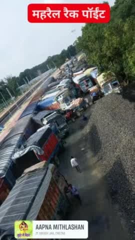 #महरैल_में_रैक_पॉईंट_चालू_होने_से
#ग्रामीणों_में_खुशीओं_का_लहर_हैं
