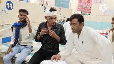 बिहार: शिवपुरी मोहल्ले के पास 20 की संख्या में बदमाशों ने युवक के साथ की छिनतई, विरोध करने पर मारपीट कर किया ज़ख्मी