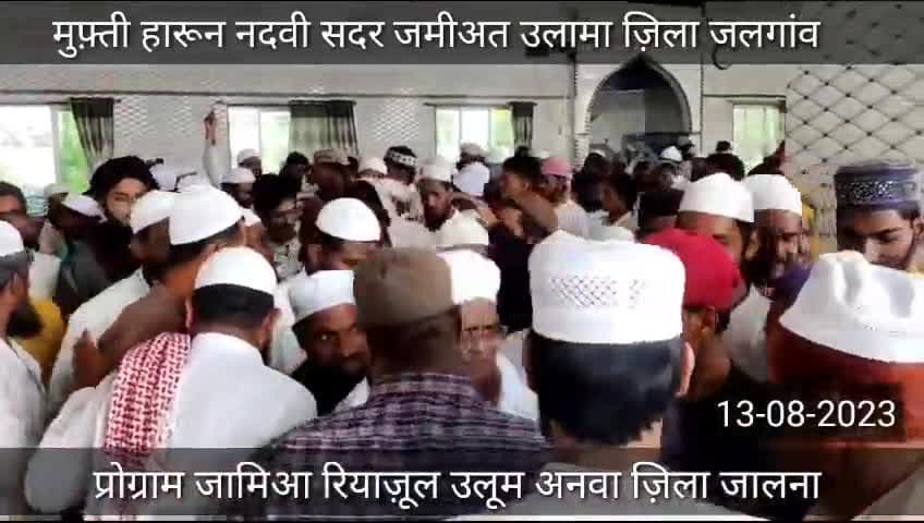 मौलाना के चारों तरफ लगी भीड़, देखिए
 #muslim #mewatnews #harkhabaraaptak #shamsulqamar #shamssaeed #nuhviolence