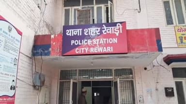 रेवाड़ी: रेवाड़ी में झुग्गी में सो रहे श्रमिक का लॉकेट तोड़ भागा युवक, पुलिस ने पकड़ा