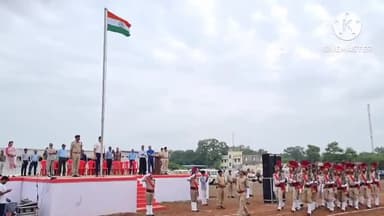 आगर: कलेक्टर व एसपी के नेतृत्व में परेड ग्राउंड पर स्वतंत्रता दिवस को लेकर परेड की फाइनल रिहर्सल हुई संपन्न