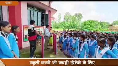 पवई: रैपुरा क्षेत्र के स्कूली बच्चों को कबड्डी खेलने के लिए पवई विधायक लोधी ने दिया मैट