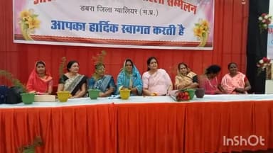अखिल भारतीय अग्रवाल महिला मंडल ने डबरा में बनी ठनी कार्यक्रम के तहत सजाया बाजार, SDM प्रखर सिंह मुख्य रूप से हुए शामिल