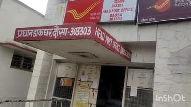 दौसा: हर घर तिरंगा अभियान के तहत रविवार को भी खुला मुख्य डाकघर, तिरंगा लेने वालों में है जबरदस्त उत्साह