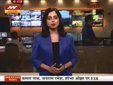 गौरेला पेंड्रा मरवाही जिले में तेज आवाज के साथ भूकंप के झटके किये गए महसूस