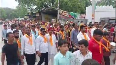 चित्तौड़गढ़: दुर्ग के पहले गेट से शहर में निकली कांवड़ यात्रा, बोजुंदा में एक मंदिर पर संपन्न हुई यात्रा