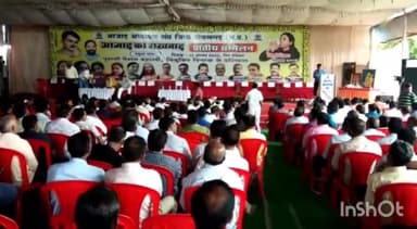 टीकमगढ़: गुलाब मैरिज गार्डन टीकमगढ़ में आजाद अध्यापक संघ का प्रादेशिक सम्मेलन हुआ शुरू