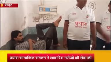 आज़मगढ़: जिलाअस्पताल के लावारिस वार्ड में प्रयास संगठन ने मरीज की सेवा की,सप्ताह में 1दिन मरीज की सेवा करने का लिया संकल्प