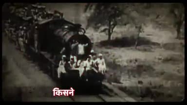 हिंसा, उन्माद और नृशंसता की भेंट चढ़, अपने मान-सम्मान और प्राण की आहुति देने वाली प्रत्येक पुण्यात्मा को शत् शत् नमन।

#PartitionHorrorsRemembranceDay