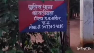 पखांजूर: नक्सलियों द्वारा आईईडी प्लांट करते समय हुआ ब्लास्ट, कोयलीबेड़ा थाना अंतर्गत अलपरस की है घटना