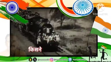 Today, 14th Aug, '#VibhajanVibhishikaDiwas'. Bharat divided on religion only. #विभाजन_विभीषिका