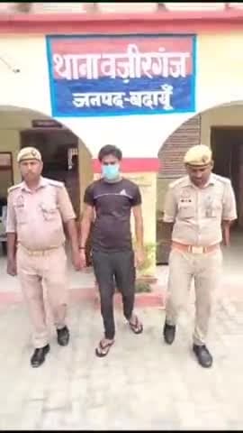 बिसौली: वजीरगंज पुलिस ने घर में घुसकर मारपीट और छेड़छाड़ करने वाले अभियुक्त को वजीरगंज क्षेत्र से गिरफ्तार किया