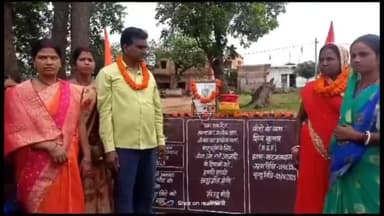 कटकमदाग: मेरी माटी मेरा देश कार्यक्रम के तहत कटकमदाग पंचायत में BSF के शहीद जवान को दी गई श्रद्धांजलि