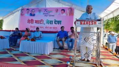 होशंगाबाद नगर: शहर के शासकीय उत्कृष्ट महाविद्यालय में नगर पालिका प्रशासन द्वारा 75 व आजादी का अमृत महोत्सव मनाया गया विधायक रहे मौजूद