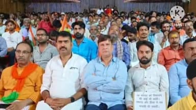 तुरकौलिया: भाजपा संयोजक कुंदन कुमार विभाजन विभीषिका दिवस पर आयोजित कार्यक्रम में मोतिहारी नगर भवन में हुए शामिल