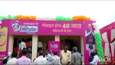 सरमथुरा: तहसील परिसर में  हुआ इन्दिरा गांधी स्मार्ट फ़ोन वितरण योजना का शुभारंभ, MLA खिलाडी लाल बैरवा ने की शिरकत